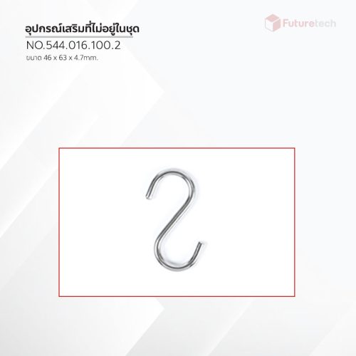 ชุดแขวนใต้ตู้ สแตนเลส(304) - Image 6
