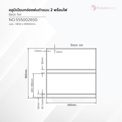 ชั้นเก็บอุปกรณ์อลูมิเนียมกล่อง พร้อมไฟ - Image 3