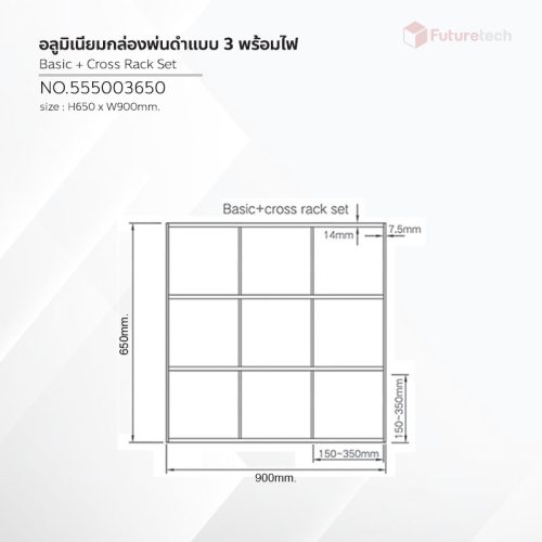ชั้นเก็บอุปกรณ์อลูมิเนียมกล่อง พร้อมไฟ - Image 5