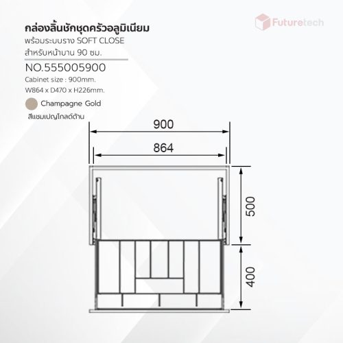 ชุดลิ้นชักวางอุปกรณ์ครัว อลูมิเนียม สีแชมเปญโกลด์ พร้อมราง Soft Close - Image 3