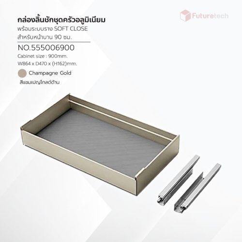 ชุดลิ้นชักวางอุปกรณ์ครัว อลูมิเนียม สีแชมเปญโกลด์ พร้อมราง Soft Close - Image 2