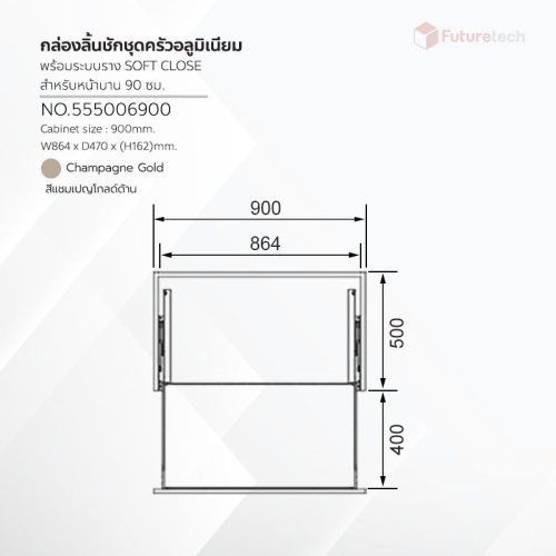 ชุดลิ้นชักวางอุปกรณ์ครัว อลูมิเนียม สีแชมเปญโกลด์ พร้อมราง Soft Close - Image 3