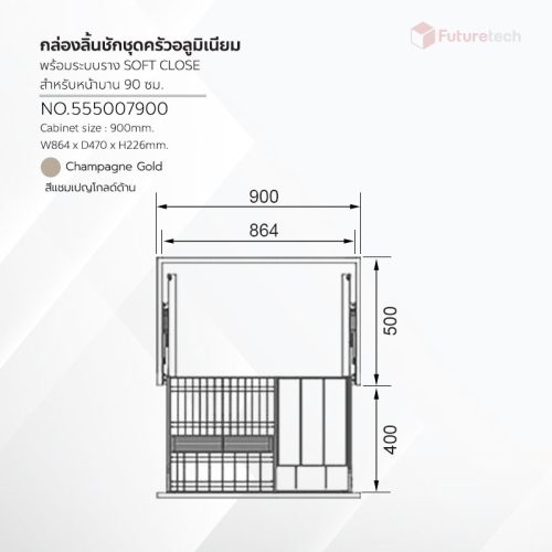 ชุดลิ้นชักวางอุปกรณ์ครัว อลูมิเนียม สีแชมเปญโกลด์ พร้อมราง Soft Close - Image 3