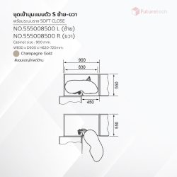 ชุดชั้นวางอุปกรณ์ครัว เข้ามุม อลูมิเนียม สีแชมเปญโกลด์ พร้อมราง Soft Close - Image 2