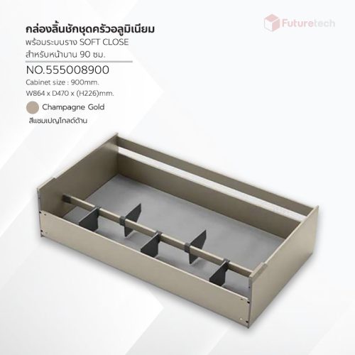 ชุดลิ้นชักวางอุปกรณ์ครัว อลูมิเนียม สีแชมเปญโกลด์ พร้อมราง Soft Close - Image 2