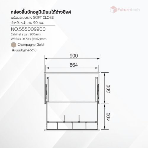 ชุดลิ้นชักใต้ซิงค์อ่าง อลูมิเนียม สีแชมเปญโกลด์ พร้อมราง Soft Close - Image 3