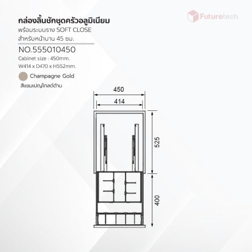ชุดชั้นเก็บอุปกรณ์เครื่องครัว อลูมิเนียม สีแชมเปญโกลด์ พร้อมราง Soft Close - Image 2