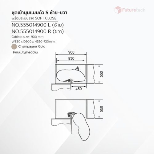 ชุดชั้นวางอุปกรณ์ครัว เข้ามุม อลูมิเนียม สีแชมเปญโกลด์ พร้อมราง Soft Close - Image 2
