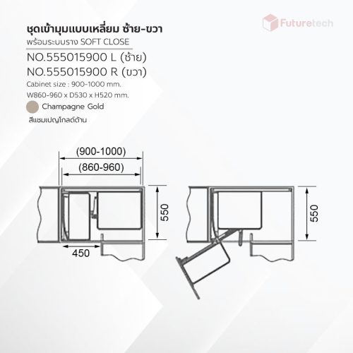 ชุดชั้นวางอุปกรณ์ครัว เข้ามุม อลูมิเนียม สีแชมเปญโกลด์ พร้อมราง Soft Close - Image 2