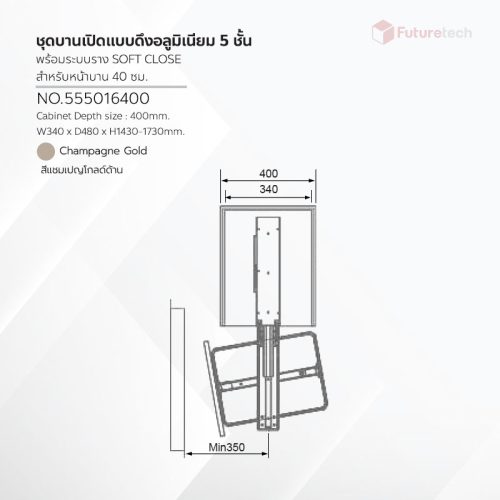 ชุดชั้นวางบานเปิด อลูมิเนียม แบบดึง สูง 5 ชั้น สีแชมเปญโกลด์ - Image 2