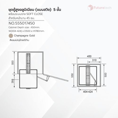 ชุดชั้นวางบานเปิด อลูมิเนียม แบบสวิง สูง 5 ชั้น สีแชมเปญโกลด์ - Image 2