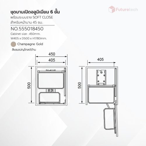 ชุดชั้นวางบานเปิด อลูมิเนียม สูง 6 ชั้น สีแชมเปญโกลด์ - Image 2