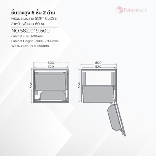 ชุดชั้นวางบานเปิด สูง 6ชั้น 2ด้าน 60cm. - Image 2