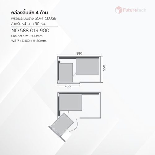 ชุดลิ้นชักวางอุปกรณ์ครัว พร้อมราง Soft Close - Image 2