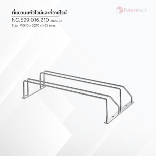 ที่แขวนแก้วไวน์ 1, 2, 4, 7 แถว สีสแตนเลส - Image 3