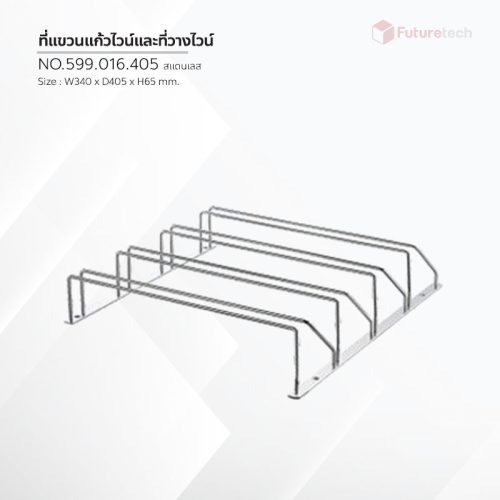 ที่แขวนแก้วไวน์ 1, 2, 4, 7 แถว สีสแตนเลส - Image 4