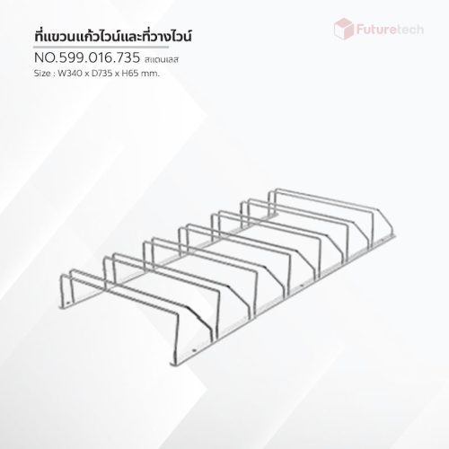 ที่แขวนแก้วไวน์ 1, 2, 4, 7 แถว สีสแตนเลส - Image 5