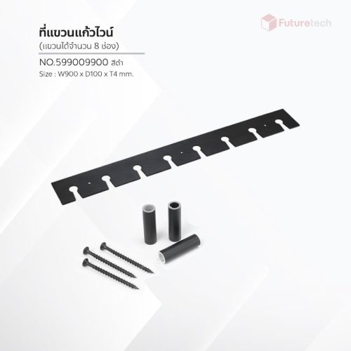 ที่แขวนแก้วไวน์ 90cm. สีดำ - Image 2