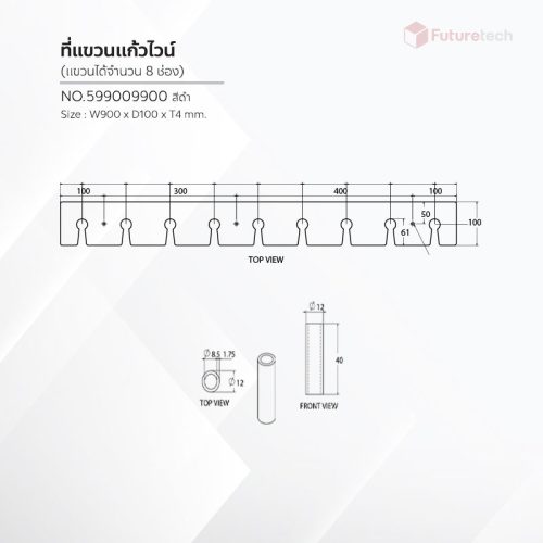 ที่แขวนแก้วไวน์ 90cm. สีดำ - Image 3