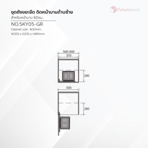 ถังขยะในครัว ติดหน้าบาน 25 ลิตร สีเทา - Image 2
