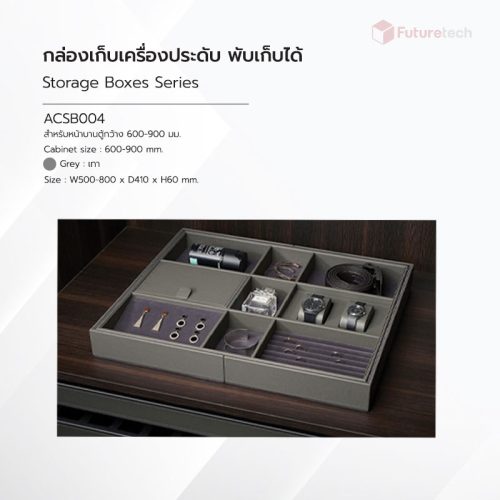 กล่องเก็บเครื่องประดับ พับเก็บได้ สีเทา - Image 3