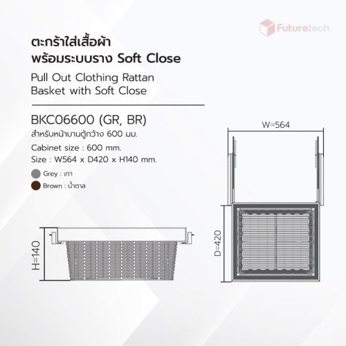 ตะกร้าใส่ผ้าลายหวาย พร้อมระบบ Soft Close - Image 4