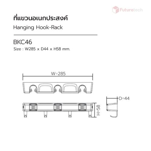 ที่แขวนอเนกประสงค์ ห้องซักรีด - Image 2
