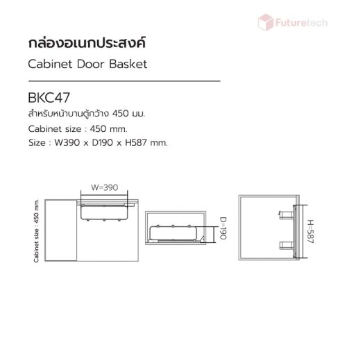 กล่องอเนกประสงค์ ห้องซักรีด - Image 2