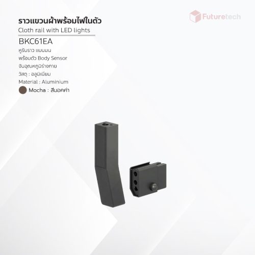 ราวแขวนเสื้อผ้า + หูรับราว มีไฟส่องสว่างในตัว - Image 2