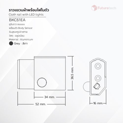 ราวแขวนเสื้อผ้า + หูรับราว มีไฟส่องสว่างในตัว - Image 3