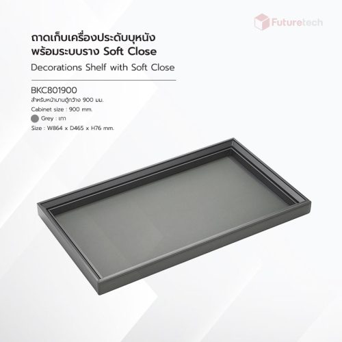 ถาดเก็บเครื่องประดับ Soft Close สีเทา - Image 2