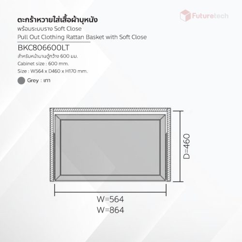 ตะกร้าใส่ผ้า บุหนัง พร้อมระบบ Soft Close สีเทา - Image 2