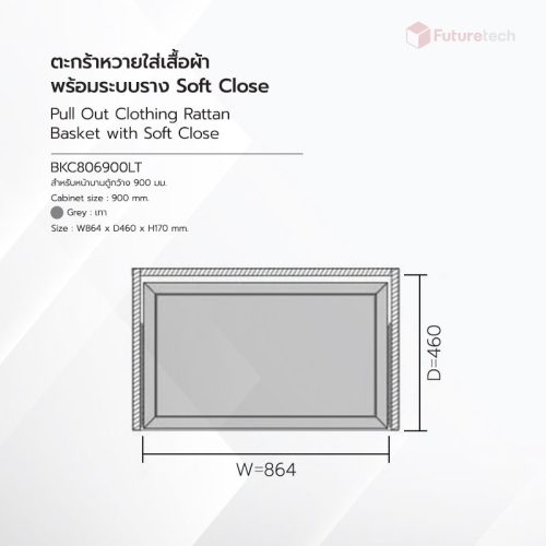 ตะกร้าใส่ผ้า บุหนัง พร้อมระบบ Soft Close สีเทา - Image 3