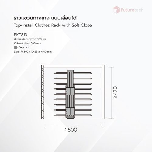 ราวแขวนกางเกง เลื่อนได้ สีเทา - Image 2