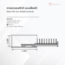 ราวแขวนเนคไทด์ สีเทา - Image 2