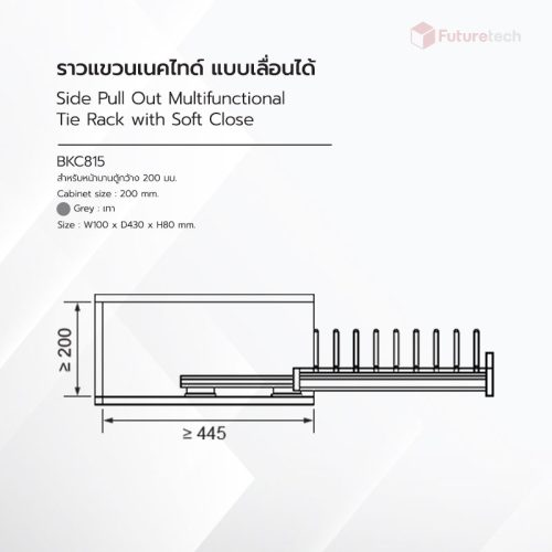 ราวแขวนเนคไทด์ พร้อมระบบราง Soft Close สีเทา - Image 2