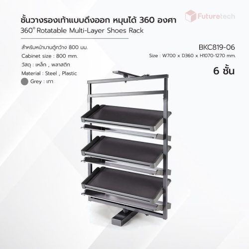 ชั้นวางรองเท้าแบบดึง หมุน 180 องศา สีเทา - Image 3
