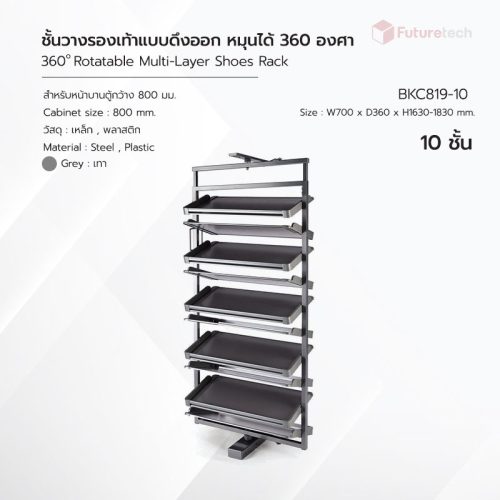 ชั้นวางรองเท้าแบบดึง หมุน 180 องศา สีเทา - Image 4