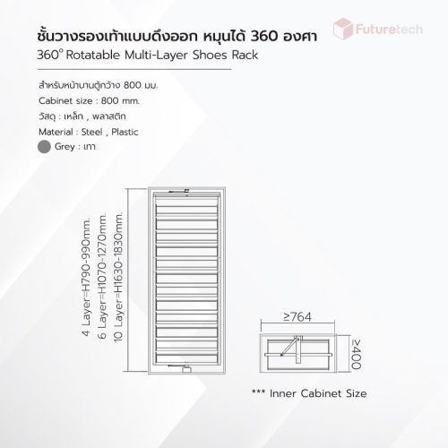ชั้นวางรองเท้าแบบดึง หมุน 180 องศา สีเทา - Image 5