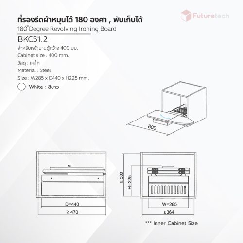 ที่รองรีดผ้า พับเก็บได้ หมุน 180 องศา - Image 3