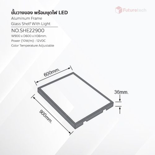 ชั้นวางของ พร้อมไฟ LED Brown ปรับแสงได้ - Image 2
