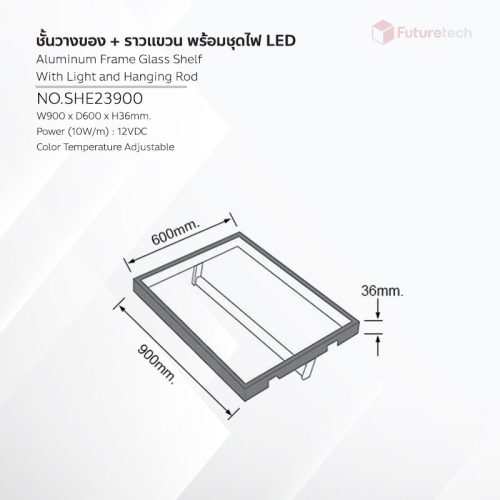 ชั้นวางของ + ราวแขวน พร้อมไฟ LED Brown ปรับแสงได้ - Image 2