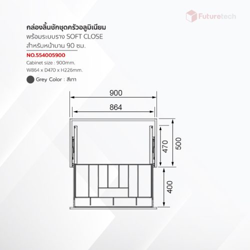 ชุดลิ้นชักวางอุปกรณ์ครัว อลูมิเนียม สีเทา พร้อมราง Soft Close - Image 3