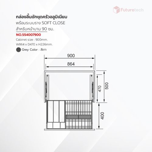 ชุดลิ้นชักวางอุปกรณ์ครัว อลูมิเนียม สีเทา พร้อมราง Soft Close - Image 3