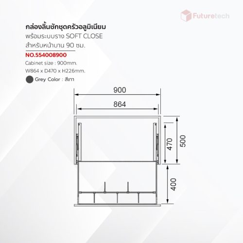 ชุดลิ้นชักวางอุปกรณ์ครัว อลูมิเนียม สีเทา พร้อมราง Soft Close - Image 3