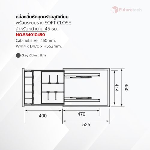 ชุดชั้นเก็บอุปกรณ์เครื่องครัว อลูมิเนียม สีเทา พร้อมราง Soft Close - Image 3