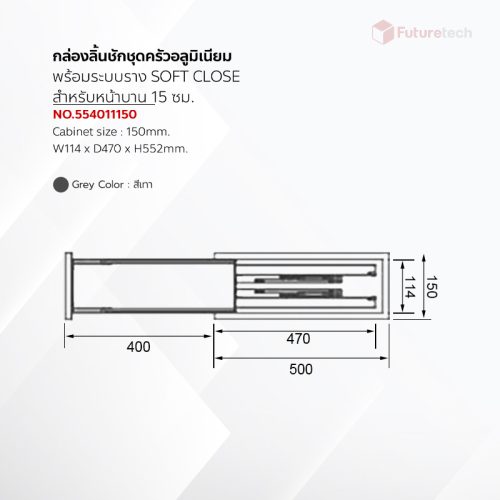 ชุดชั้นเก็บอุปกรณ์เครื่องครัว อลูมิเนียม สีเทา พร้อมราง Soft Close - Image 3