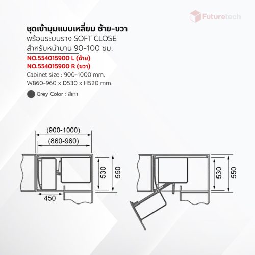 ชุดชั้นเก็บอุปกรณ์ครัว เข้ามุม หน้าบาน (ซ้าย-ขวา) สีเทา - Image 2