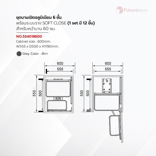 ชุดชั้นวางบานเปิด อลูมิเนียม สูง 6 ชั้น สีเทา - Image 3