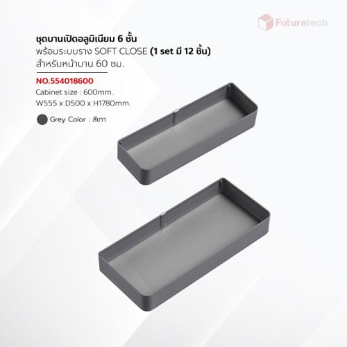 ชุดชั้นวางบานเปิด อลูมิเนียม สูง 6 ชั้น สีเทา - Image 2